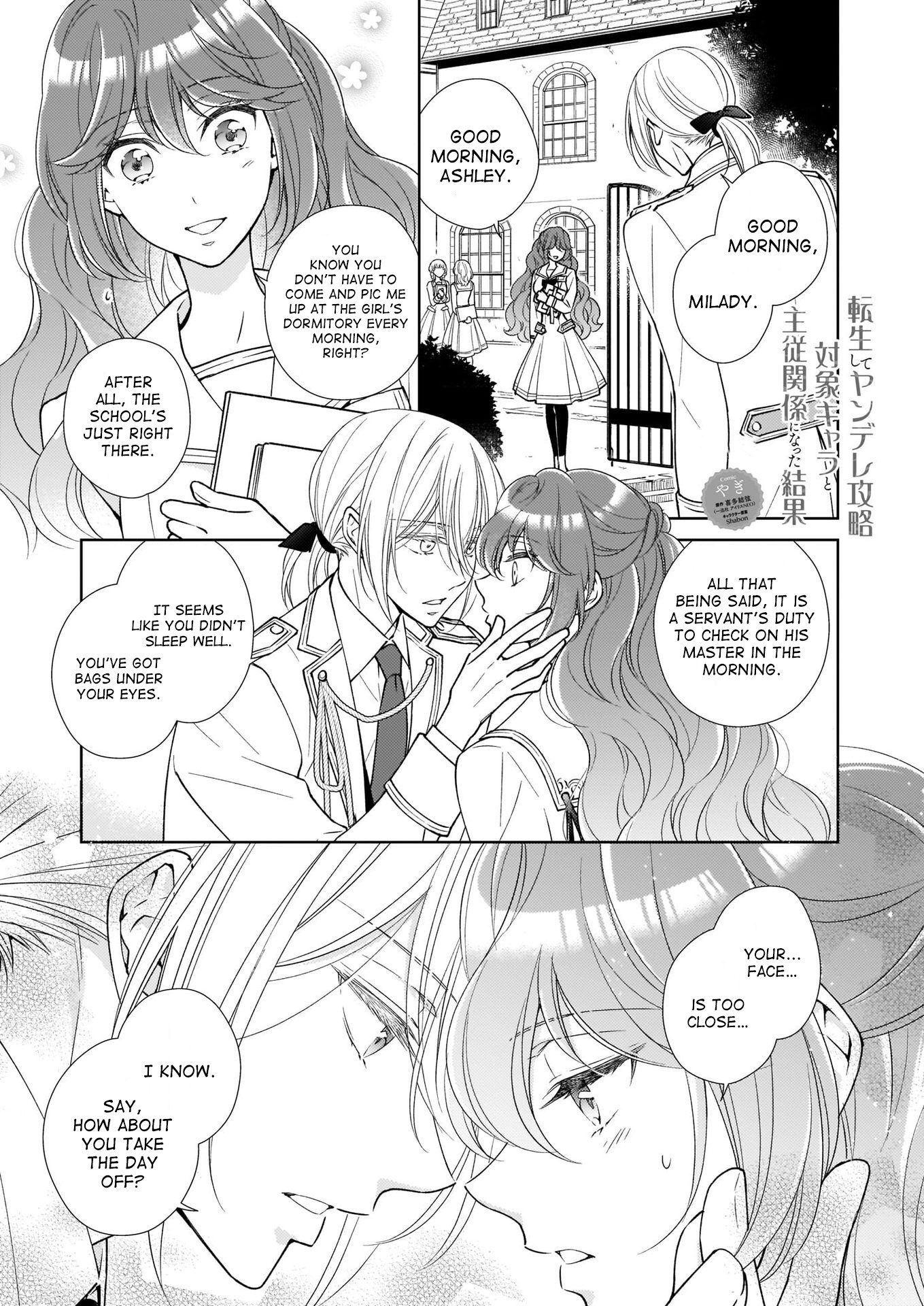 The Result of Being Reincarnated is Having a Master-Servant Relationship with the Yandere Love Interest Chapter 7 page 1 - Chapter 7