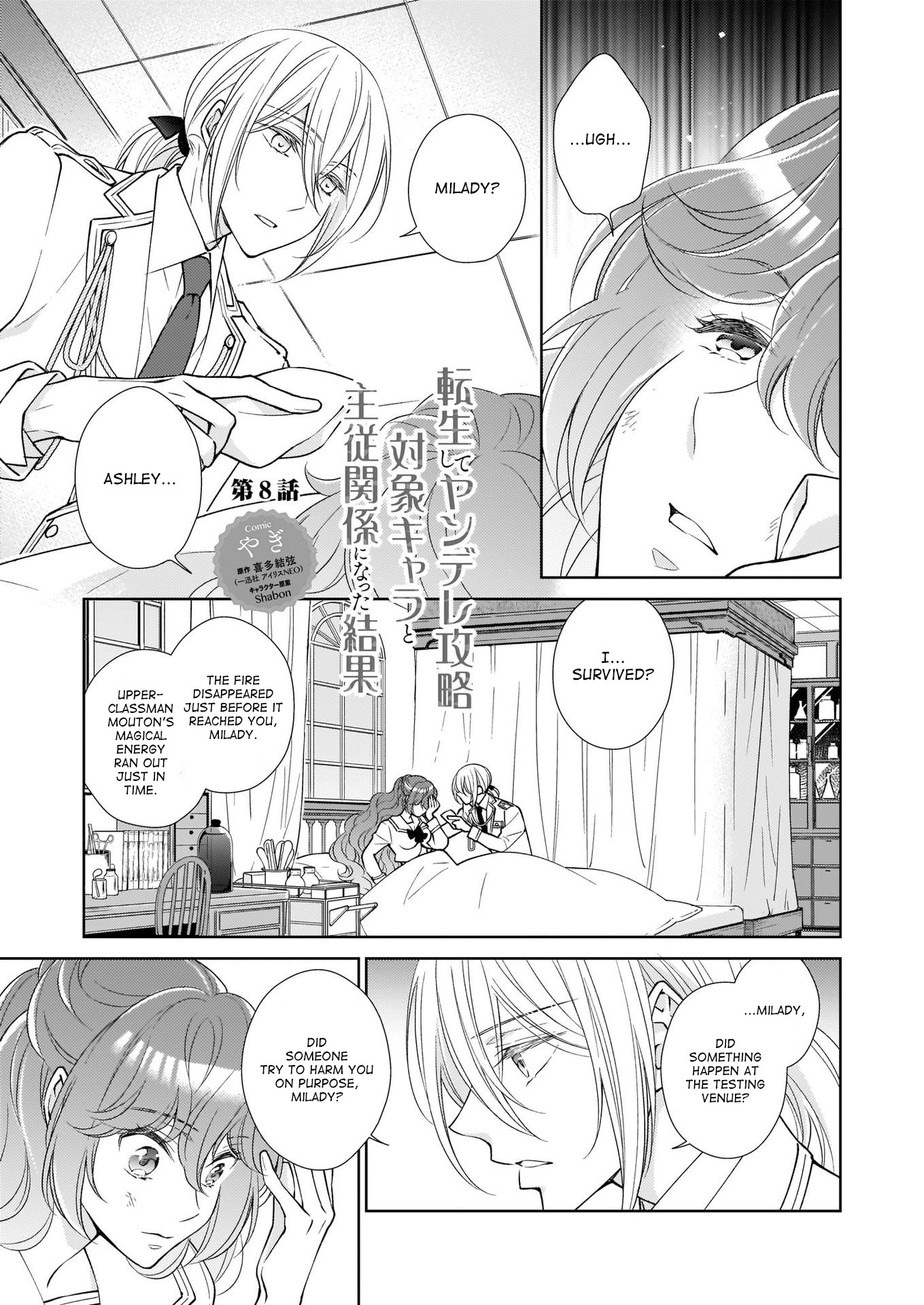 The Result of Being Reincarnated is Having a Master-Servant Relationship with the Yandere Love Interest Chapter 8 page 1 - Chapter 8