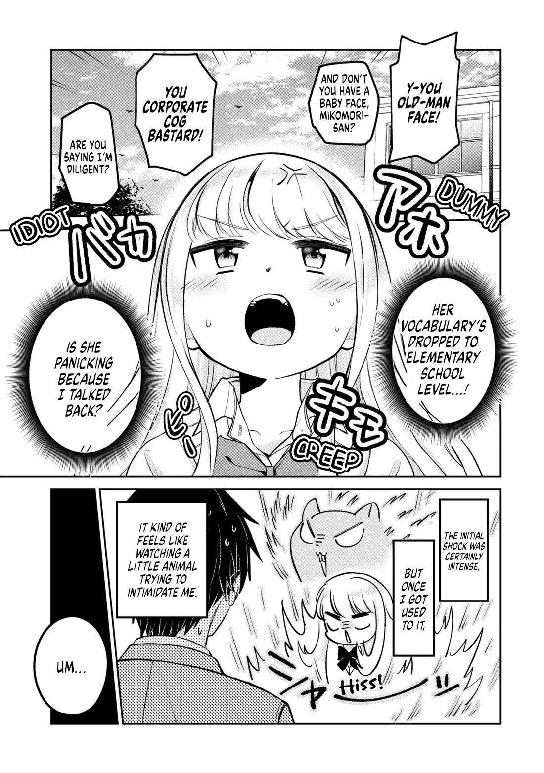 The Result of Confessing to the Class Angel Chapter 1 page 14 - Chapter 1