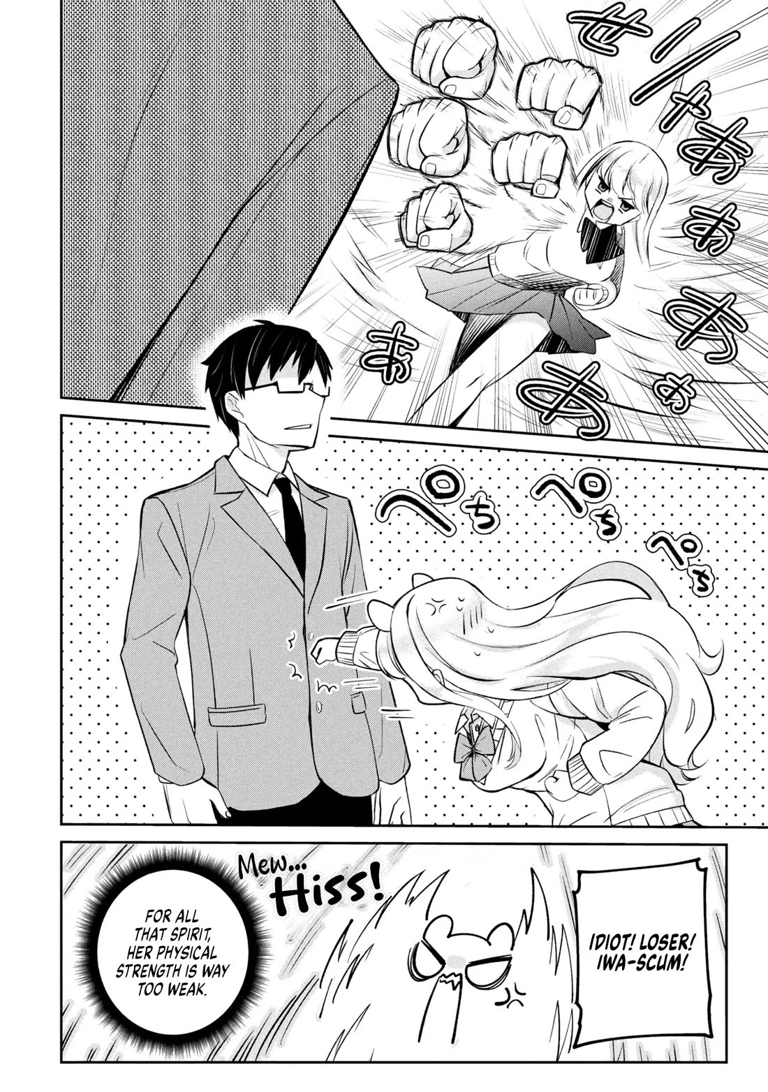 The Result of Confessing to the Class Angel Chapter 1 page 17 - Chapter 1