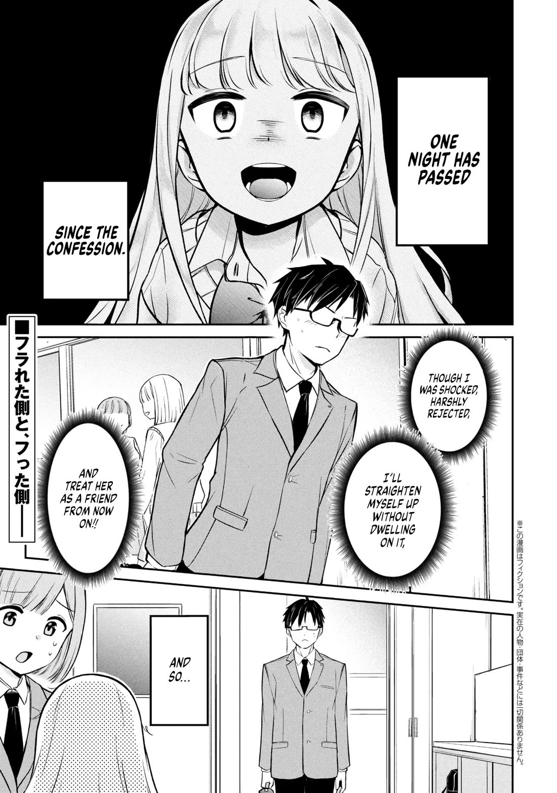 The Result of Confessing to the Class Angel Chapter 2 page 1 - Chapter 2