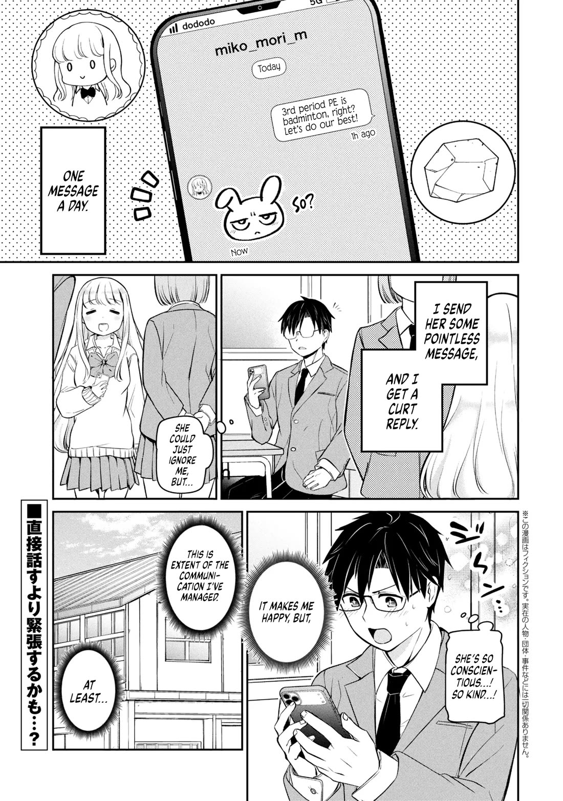 The Result of Confessing to the Class Angel Chapter 3 page 1 - Chapter 3