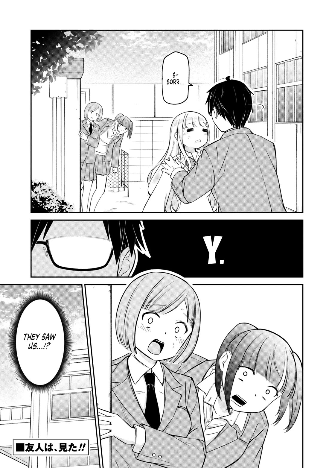 The Result of Confessing to the Class Angel Chapter 3 page 19 - Chapter 3