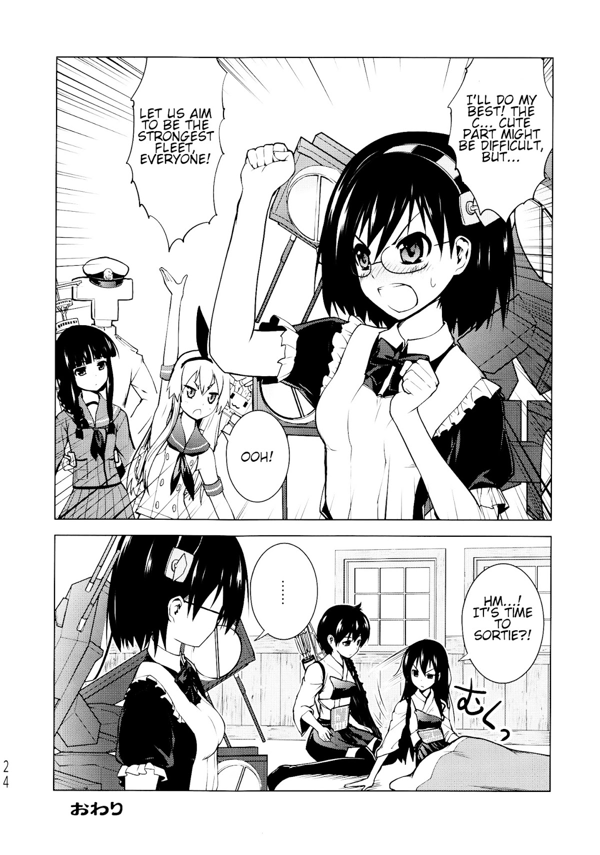 The result of me, Kirishima, being deployed in the useless fleet Chapter 0 page 23 - Chapter 0 : The result of me, Kirishima, being deployed in the useless fleet