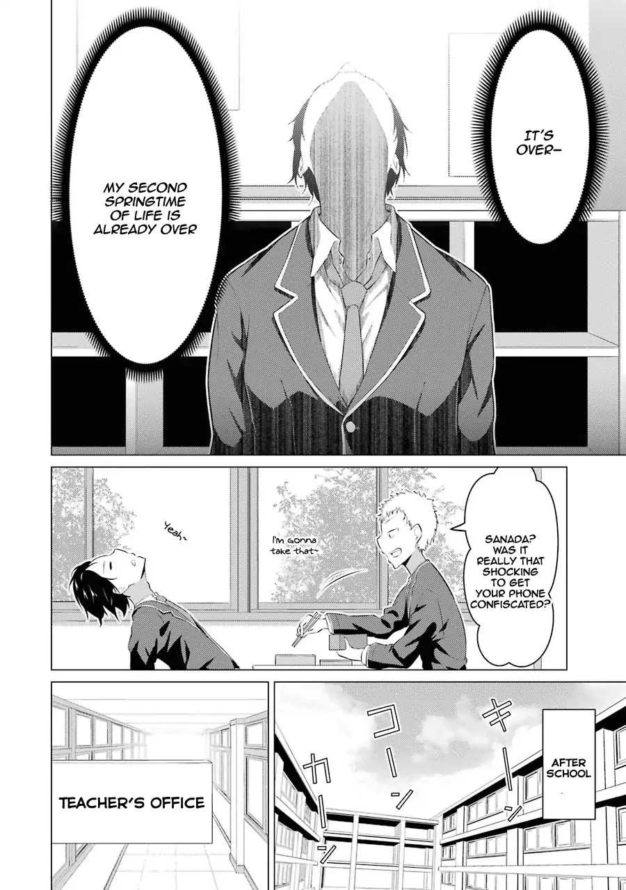 The Results From When I Time Leaped to My Second Year of High School and Confessed to the Teacher I Liked at the Time Chapter 1 page 13 - Chapter 1