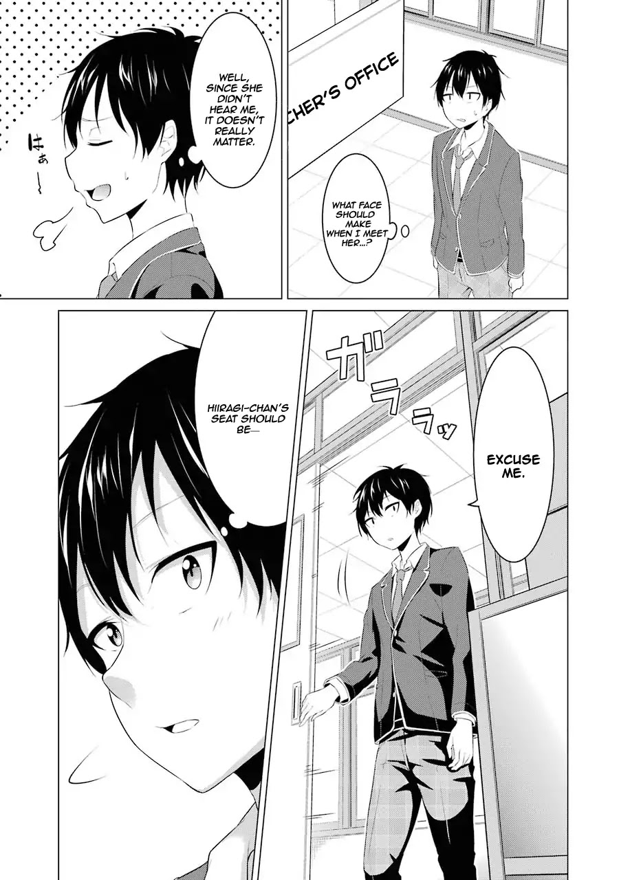 The Results From When I Time Leaped to My Second Year of High School and Confessed to the Teacher I Liked at the Time Chapter 1 page 14 - Chapter 1