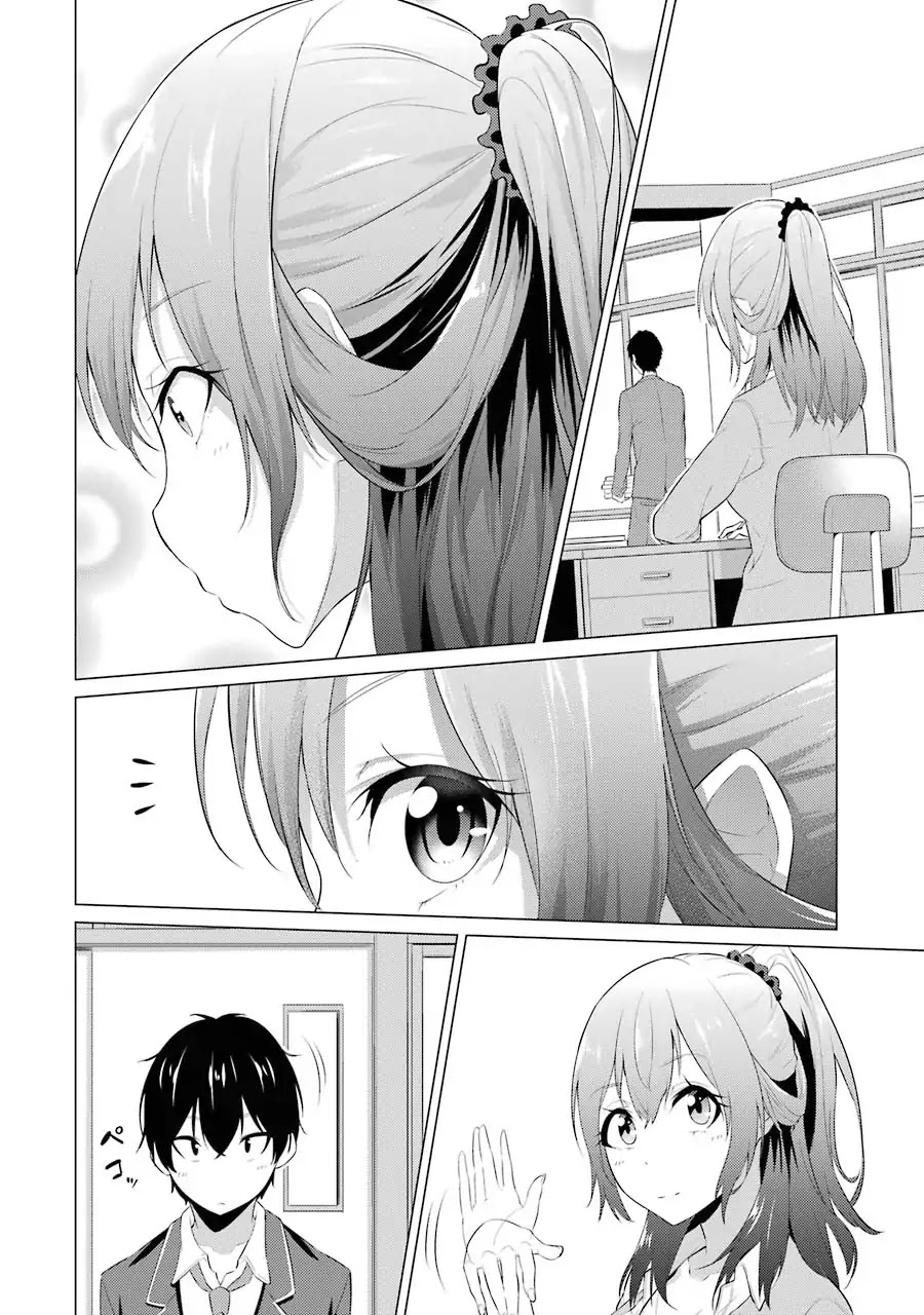 The Results From When I Time Leaped to My Second Year of High School and Confessed to the Teacher I Liked at the Time Chapter 1 page 15 - Chapter 1