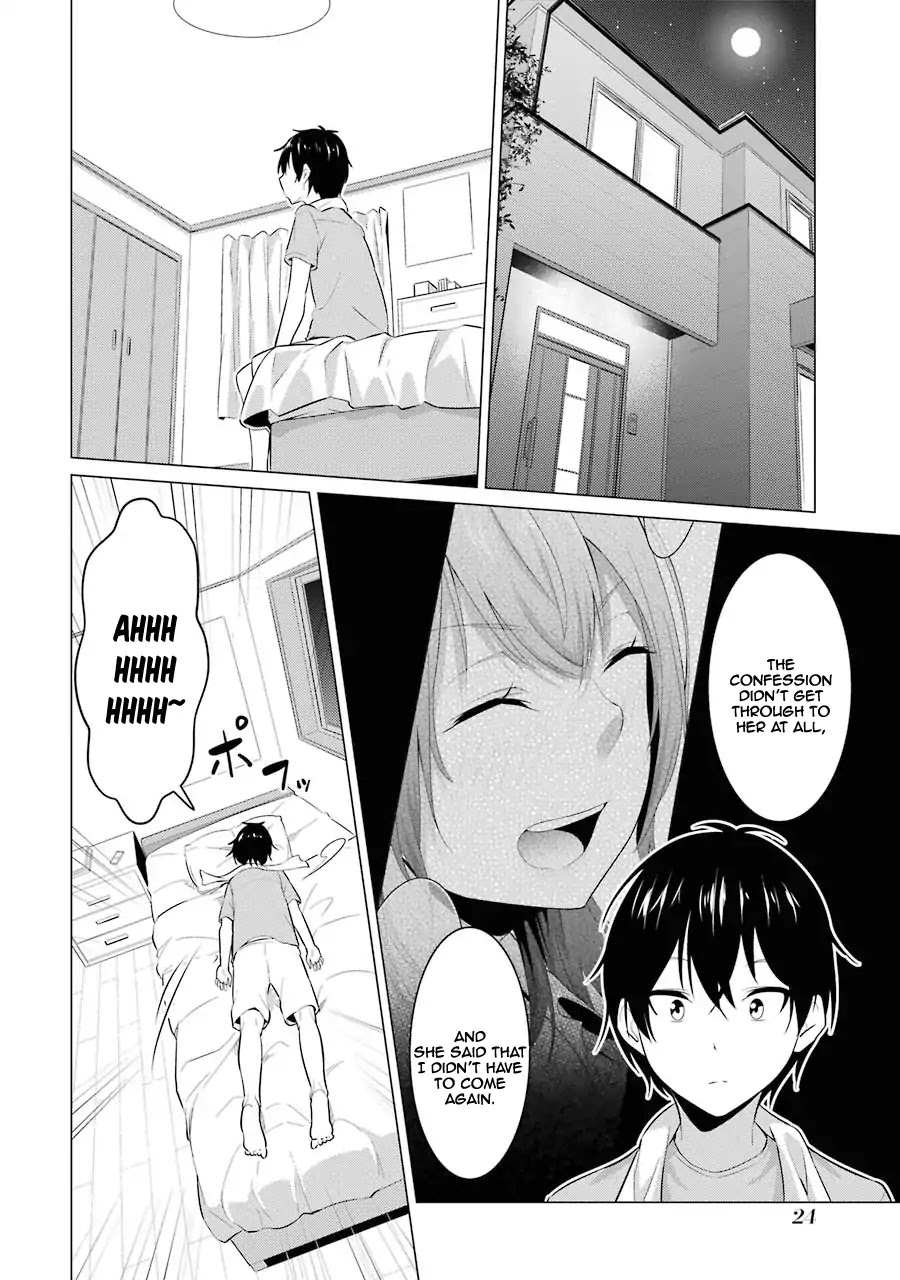 The Results From When I Time Leaped to My Second Year of High School and Confessed to the Teacher I Liked at the Time Chapter 1 page 23 - Chapter 1