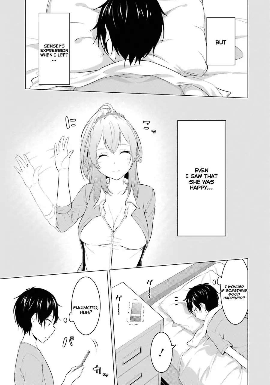 The Results From When I Time Leaped to My Second Year of High School and Confessed to the Teacher I Liked at the Time Chapter 1 page 24 - Chapter 1