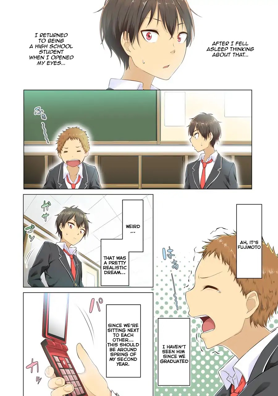 The Results From When I Time Leaped to My Second Year of High School and Confessed to the Teacher I Liked at the Time Chapter 1 page 5 - Chapter 1