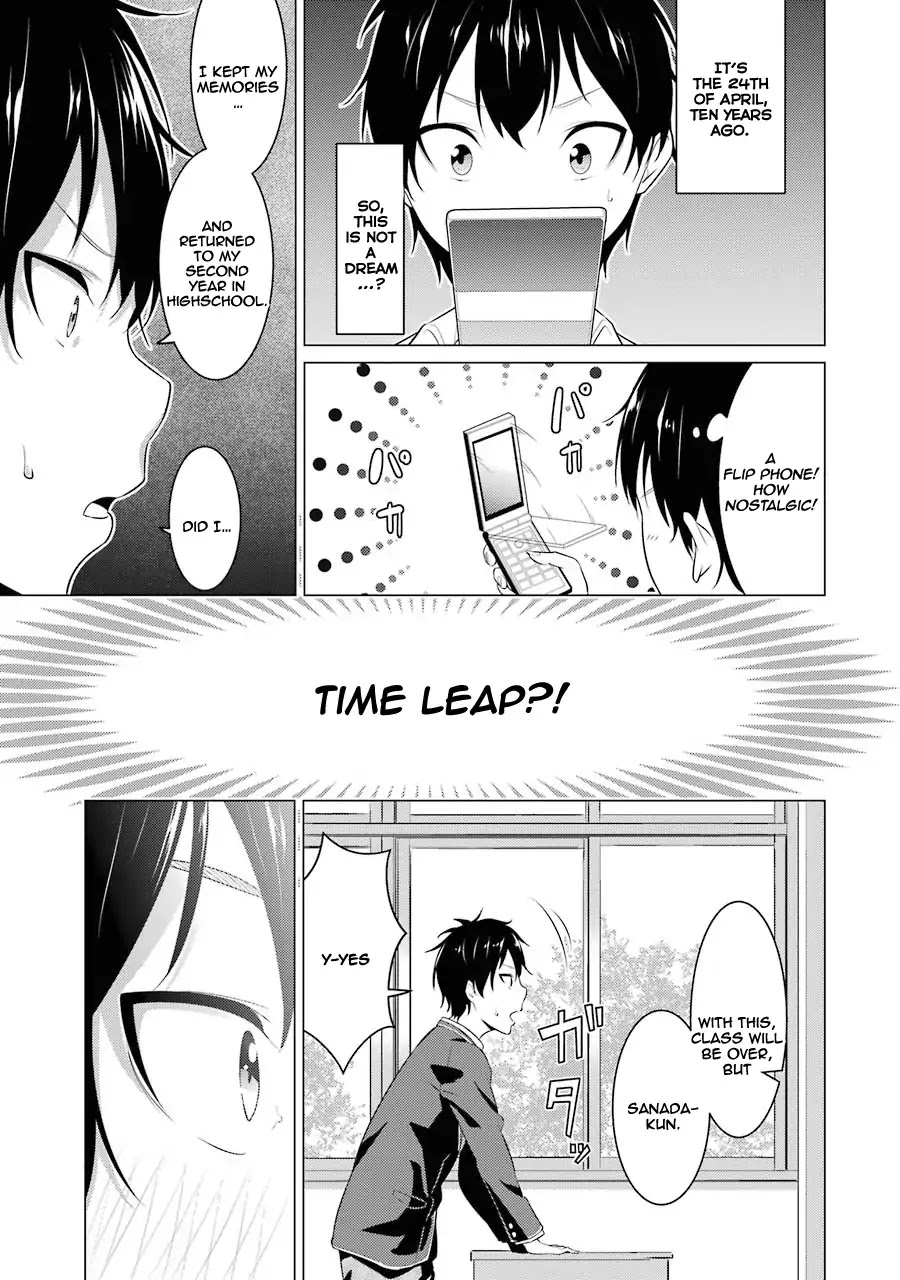 The Results From When I Time Leaped to My Second Year of High School and Confessed to the Teacher I Liked at the Time Chapter 1 page 6 - Chapter 1