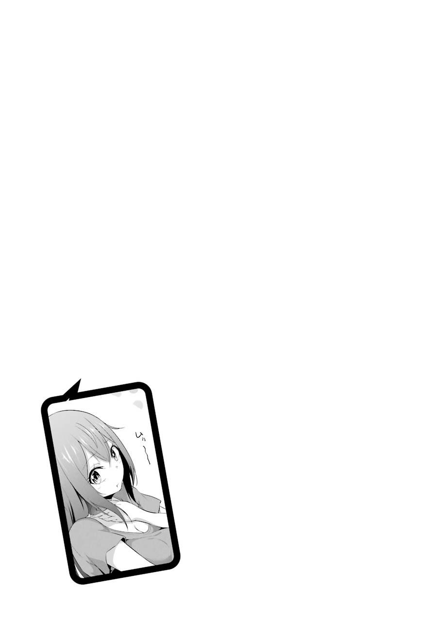 The Results From When I Time Leaped to My Second Year of High School and Confessed to the Teacher I Liked at the Time Chapter 10 page 18 - Chapter 10