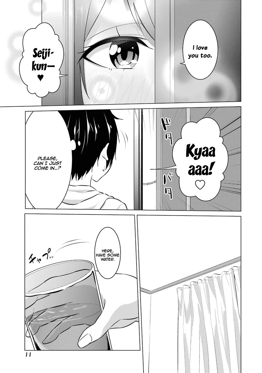 The Results From When I Time Leaped to My Second Year of High School and Confessed to the Teacher I Liked at the Time Chapter 11 page 12 - Chapter 11