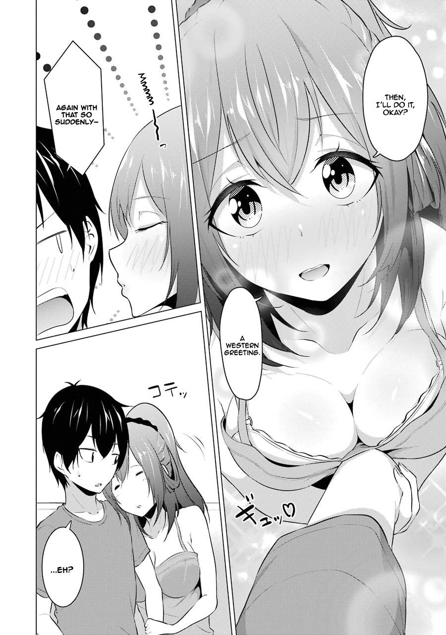 The Results From When I Time Leaped to My Second Year of High School and Confessed to the Teacher I Liked at the Time Chapter 11 page 15 - Chapter 11