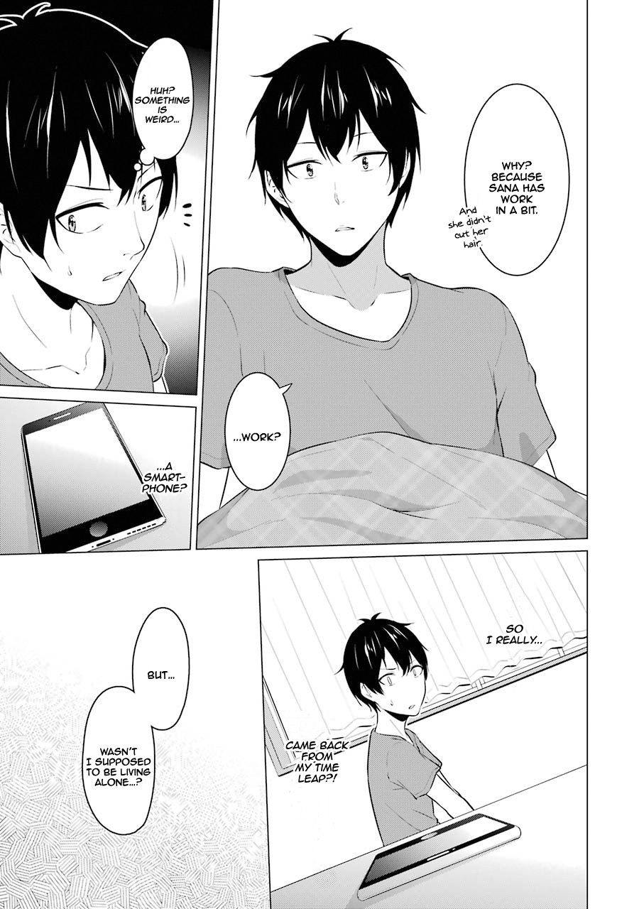 The Results From When I Time Leaped to My Second Year of High School and Confessed to the Teacher I Liked at the Time Chapter 11 page 6 - Chapter 11