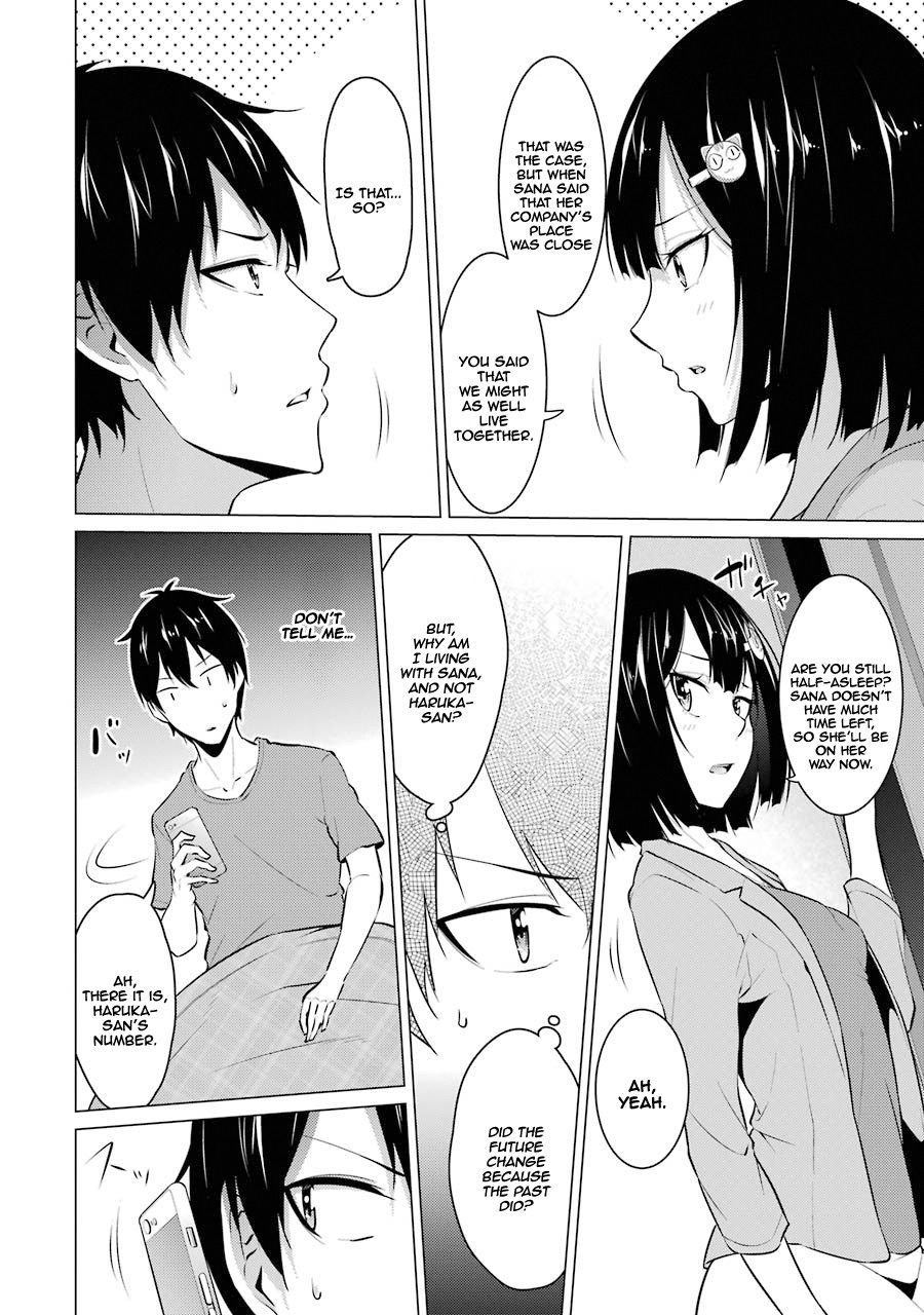 The Results From When I Time Leaped to My Second Year of High School and Confessed to the Teacher I Liked at the Time Chapter 11 page 7 - Chapter 11
