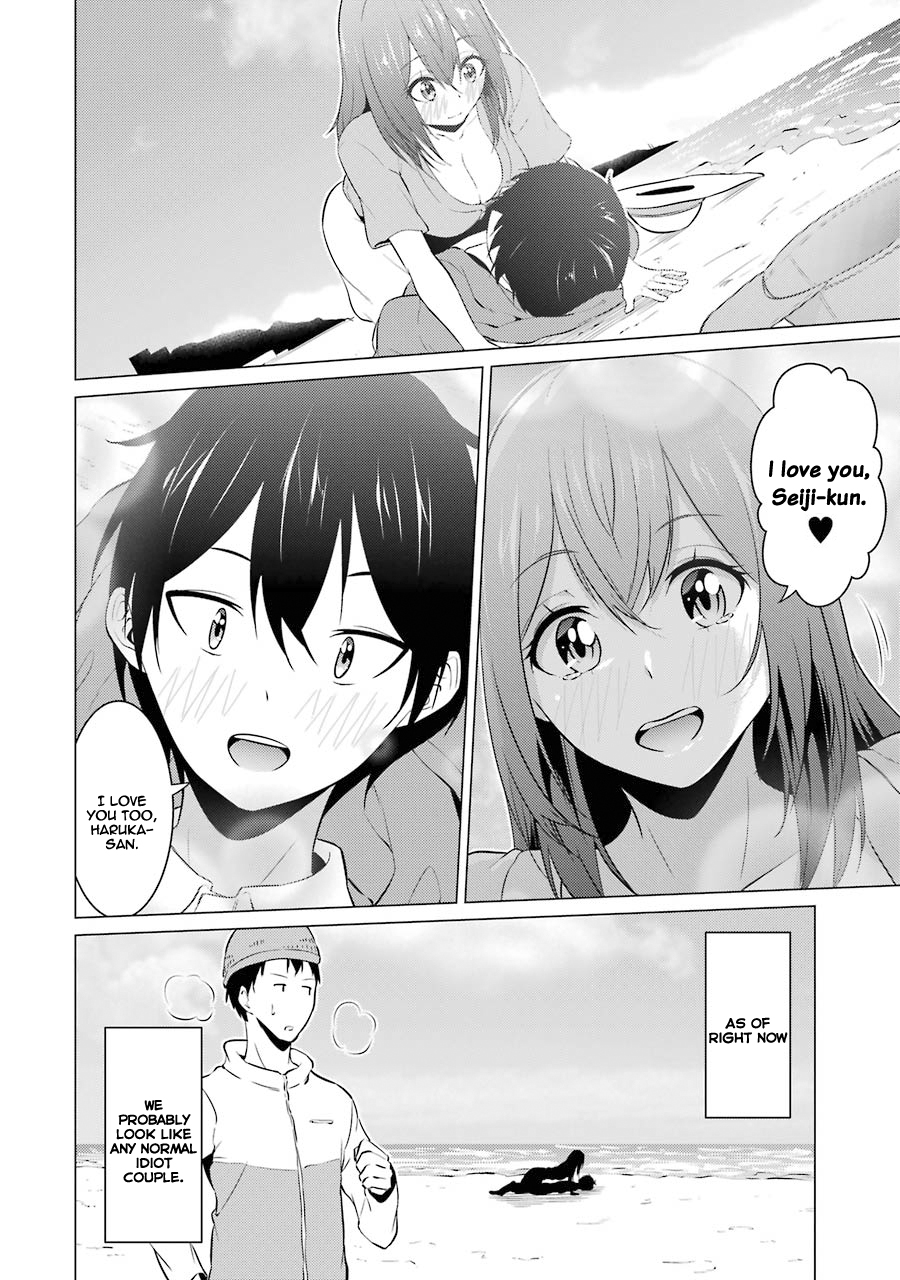 The Results From When I Time Leaped to My Second Year of High School and Confessed to the Teacher I Liked at the Time Chapter 13 page 15 - Chapter 13