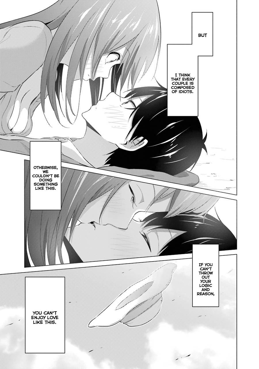 The Results From When I Time Leaped to My Second Year of High School and Confessed to the Teacher I Liked at the Time Chapter 13 page 16 - Chapter 13