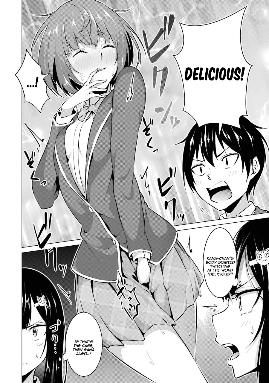 The Results From When I Time Leaped to My Second Year of High School and Confessed to the Teacher I Liked at the Time Chapter 14 page 5 - Chapter 14