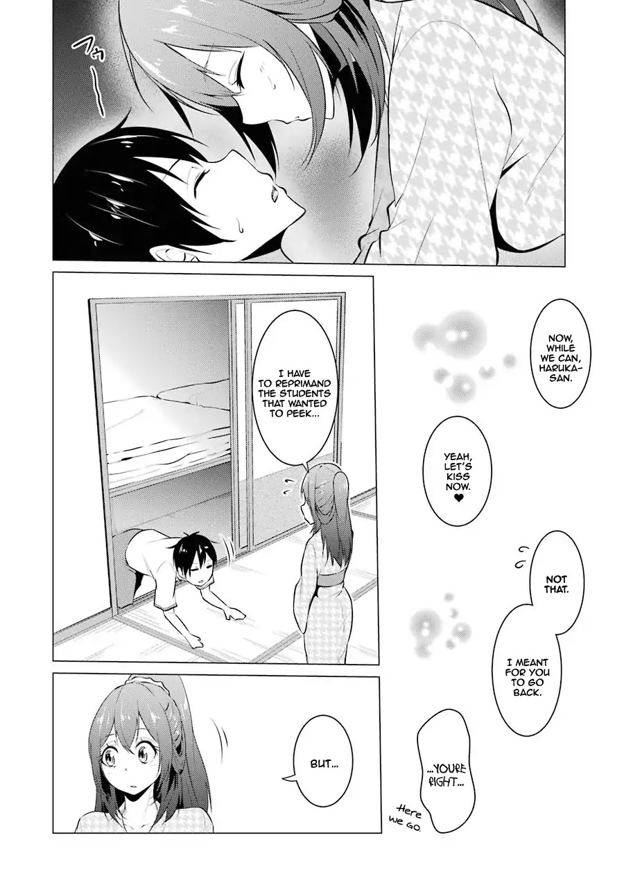 The Results From When I Time Leaped to My Second Year of High School and Confessed to the Teacher I Liked at the Time Chapter 16 page 12 - Chapter 16