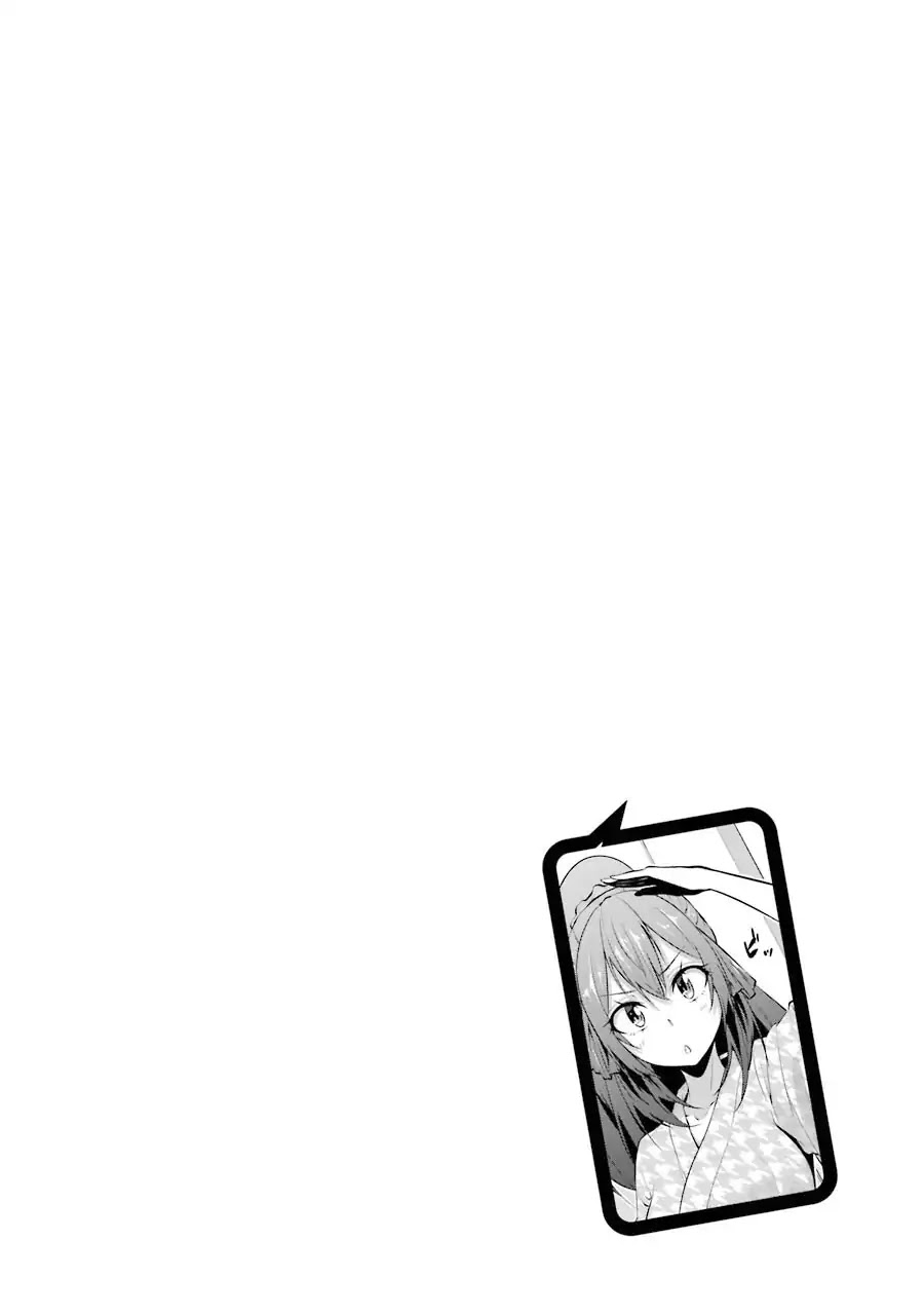 The Results From When I Time Leaped to My Second Year of High School and Confessed to the Teacher I Liked at the Time Chapter 16 page 14 - Chapter 16