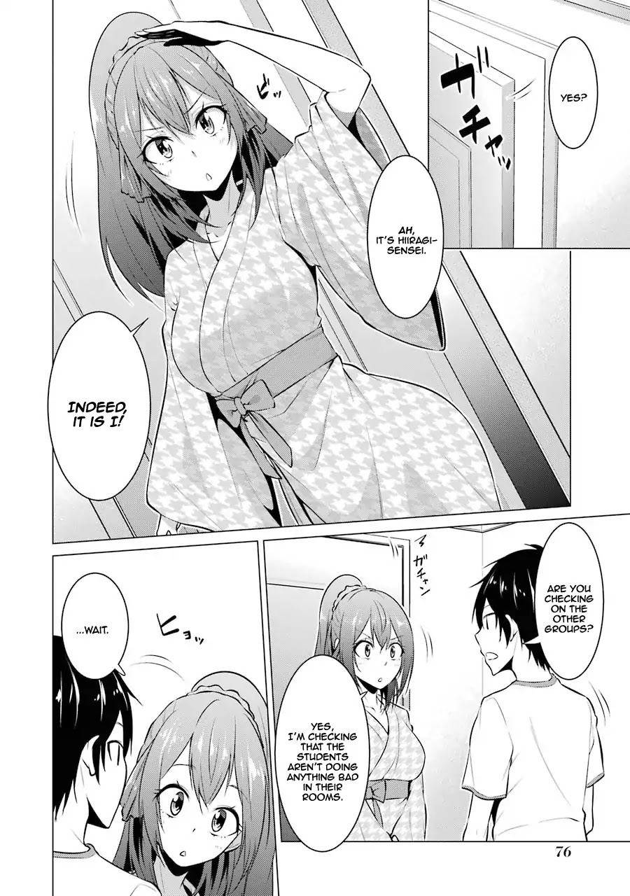 The Results From When I Time Leaped to My Second Year of High School and Confessed to the Teacher I Liked at the Time Chapter 16 page 4 - Chapter 16
