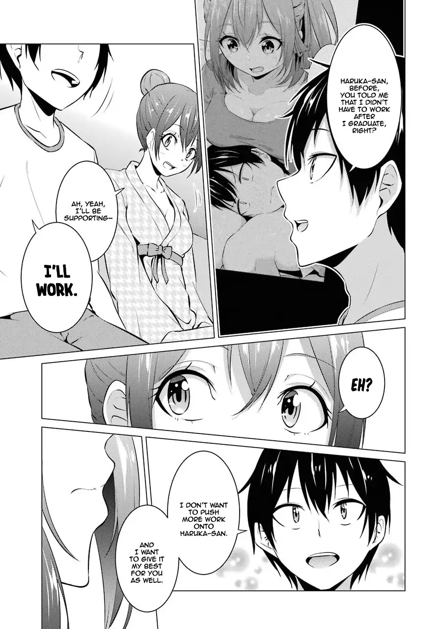 The Results From When I Time Leaped to My Second Year of High School and Confessed to the Teacher I Liked at the Time Chapter 17 page 12 - Chapter 17