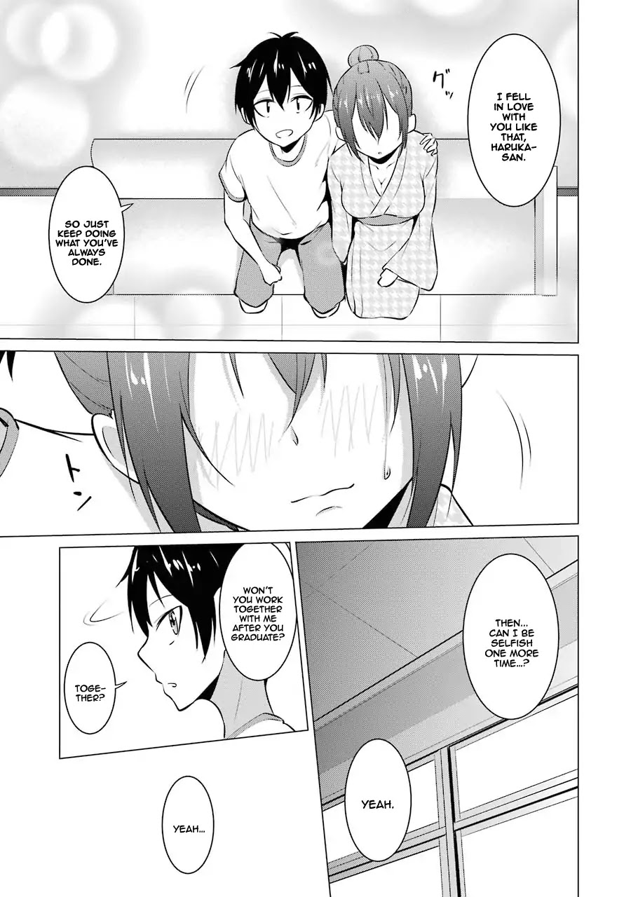 The Results From When I Time Leaped to My Second Year of High School and Confessed to the Teacher I Liked at the Time Chapter 17 page 14 - Chapter 17