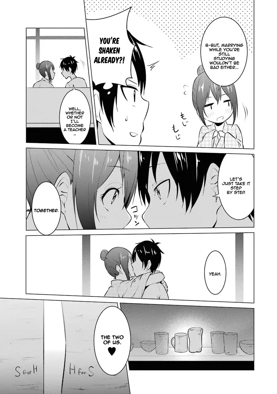 The Results From When I Time Leaped to My Second Year of High School and Confessed to the Teacher I Liked at the Time Chapter 17 page 16 - Chapter 17