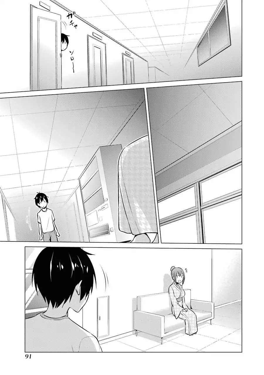 The Results From When I Time Leaped to My Second Year of High School and Confessed to the Teacher I Liked at the Time Chapter 17 page 6 - Chapter 17