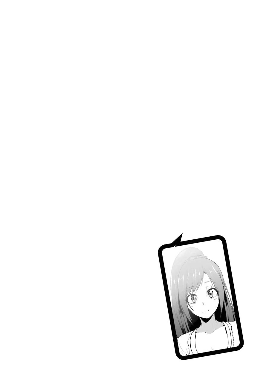 The Results From When I Time Leaped to My Second Year of High School and Confessed to the Teacher I Liked at the Time Chapter 18 page 17 - Chapter 18