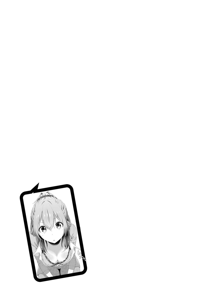 The Results From When I Time Leaped to My Second Year of High School and Confessed to the Teacher I Liked at the Time Chapter 2 page 18 - Chapter 2