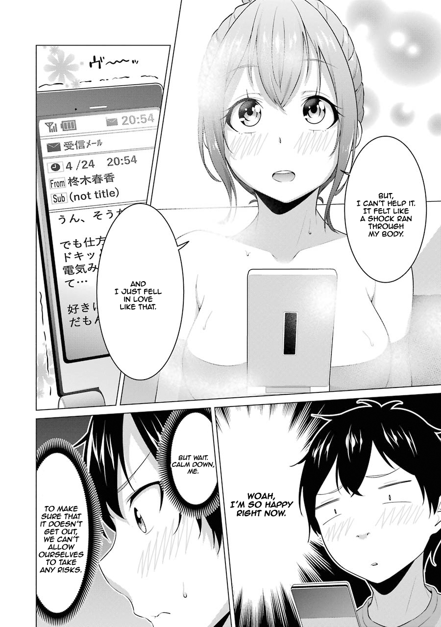 The Results From When I Time Leaped to My Second Year of High School and Confessed to the Teacher I Liked at the Time Chapter 2 page 9 - Chapter 2