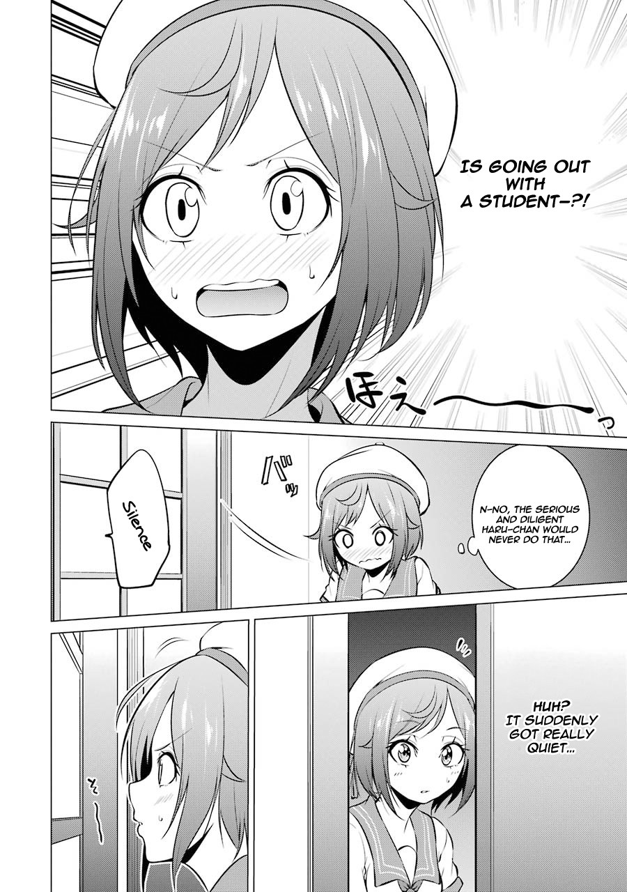 The Results From When I Time Leaped to My Second Year of High School and Confessed to the Teacher I Liked at the Time Chapter 20 page 9 - Chapter 20