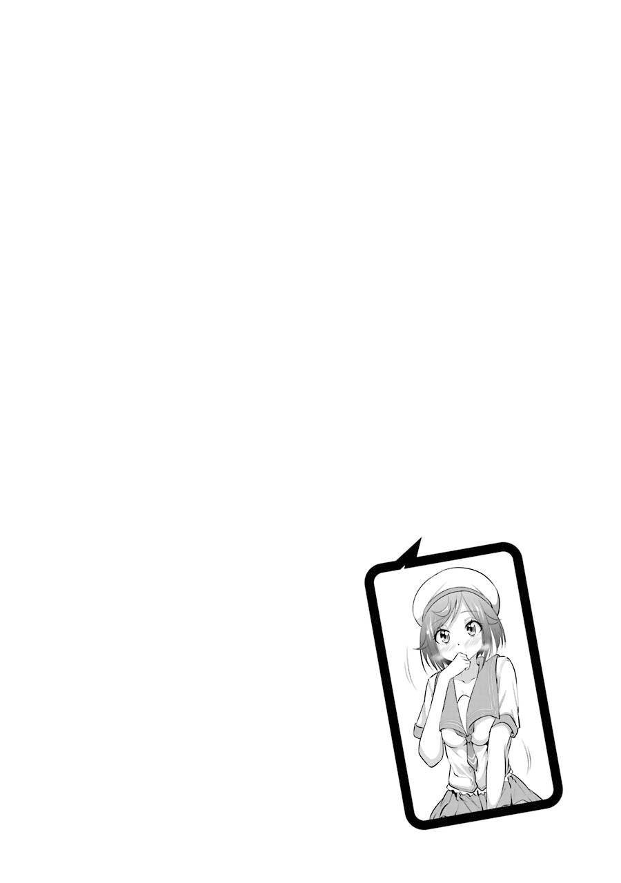 The Results From When I Time Leaped to My Second Year of High School and Confessed to the Teacher I Liked at the Time Chapter 21 page 17 - Chapter 21