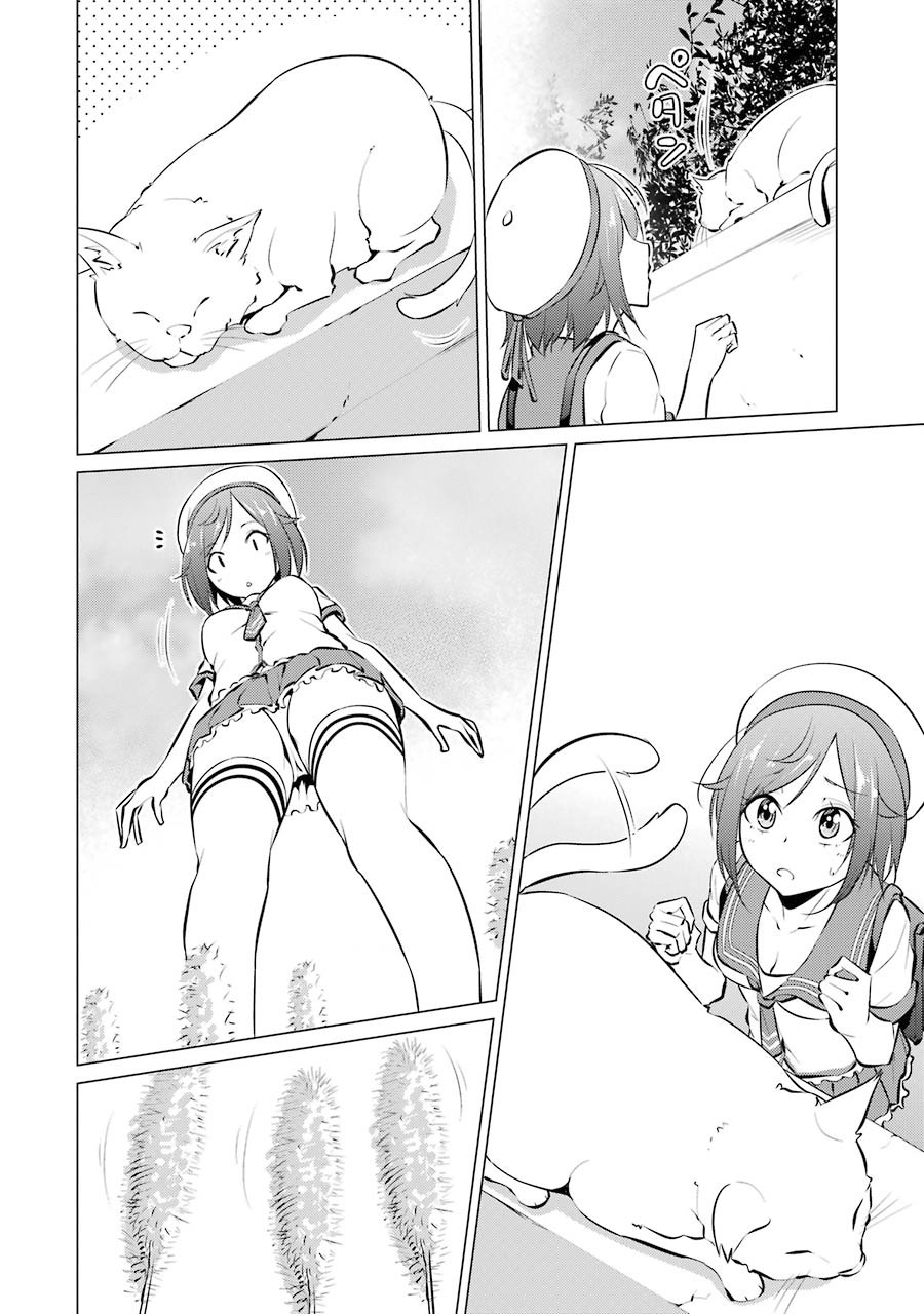 The Results From When I Time Leaped to My Second Year of High School and Confessed to the Teacher I Liked at the Time Chapter 22 page 7 - Chapter 22