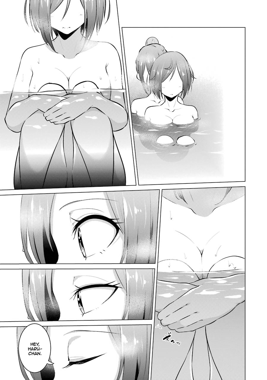 The Results From When I Time Leaped to My Second Year of High School and Confessed to the Teacher I Liked at the Time Chapter 23 page 12 - Chapter 23