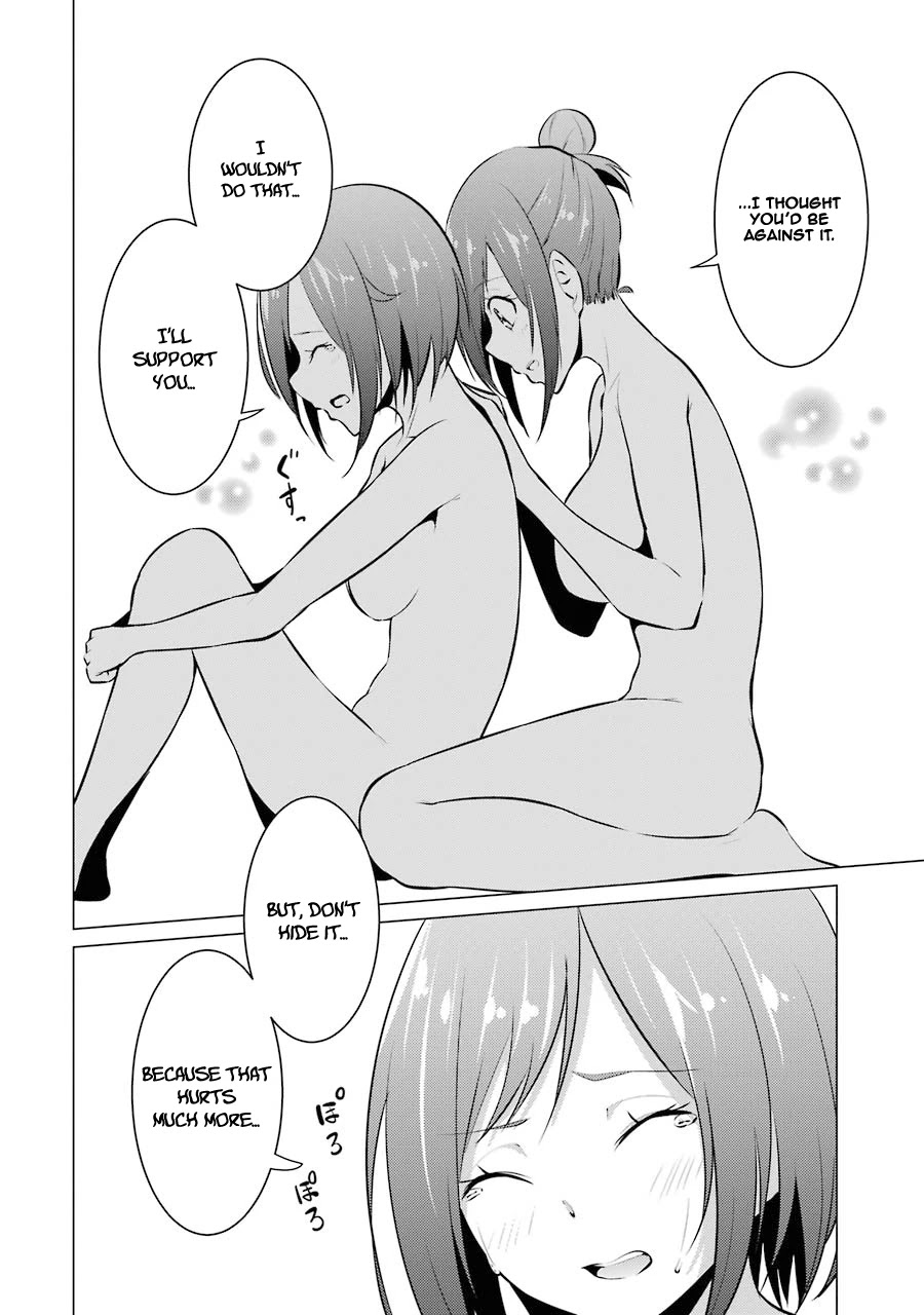 The Results From When I Time Leaped to My Second Year of High School and Confessed to the Teacher I Liked at the Time Chapter 24 page 10 - Chapter 24