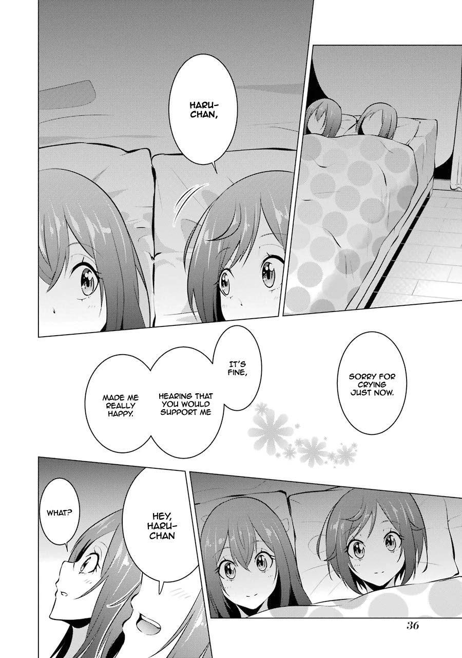 The Results From When I Time Leaped to My Second Year of High School and Confessed to the Teacher I Liked at the Time Chapter 24 page 12 - Chapter 24