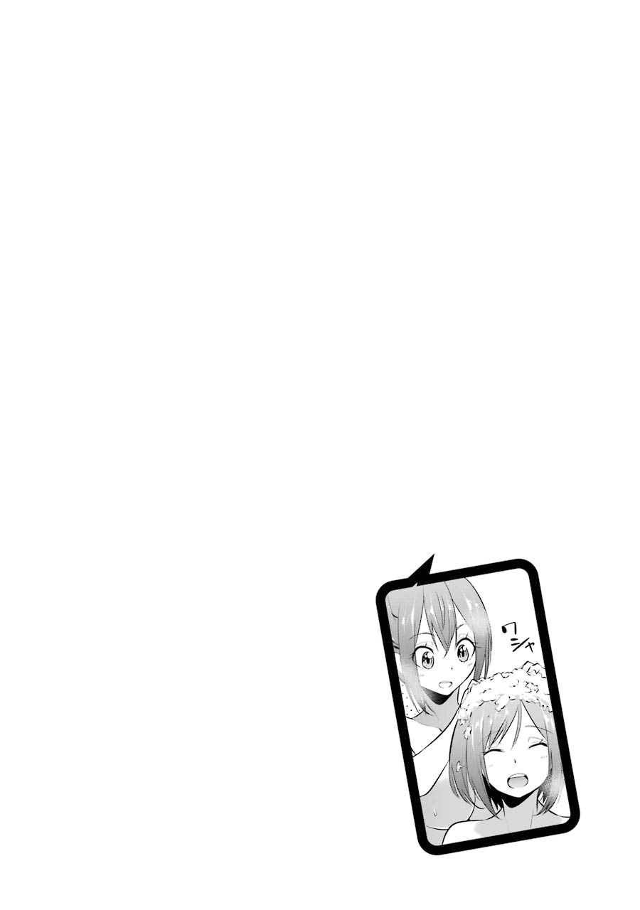 The Results From When I Time Leaped to My Second Year of High School and Confessed to the Teacher I Liked at the Time Chapter 24 page 2 - Chapter 24