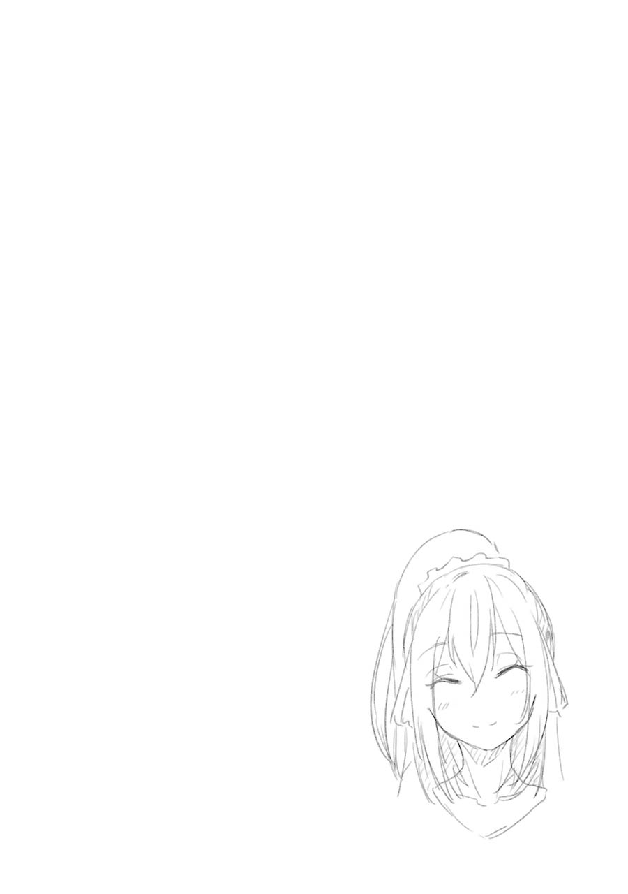 The Results From When I Time Leaped to My Second Year of High School and Confessed to the Teacher I Liked at the Time Chapter 25 page 17 - Chapter 25