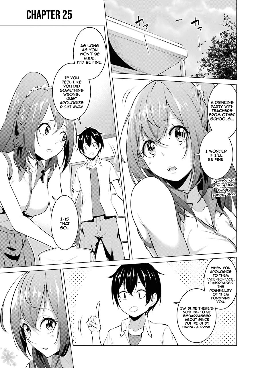 The Results From When I Time Leaped to My Second Year of High School and Confessed to the Teacher I Liked at the Time Chapter 25 page 2 - Chapter 25