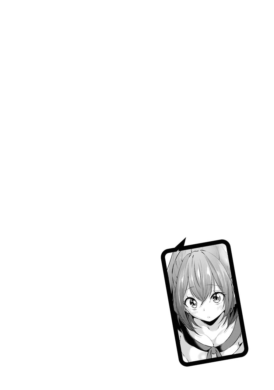 The Results From When I Time Leaped to My Second Year of High School and Confessed to the Teacher I Liked at the Time Chapter 26 page 13 - Chapter 26