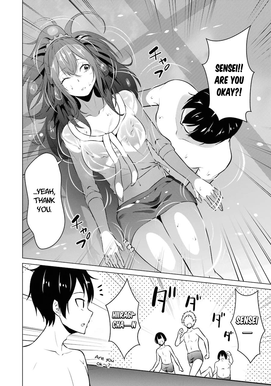 The Results From When I Time Leaped to My Second Year of High School and Confessed to the Teacher I Liked at the Time Chapter 27 page 11 - Chapter 27
