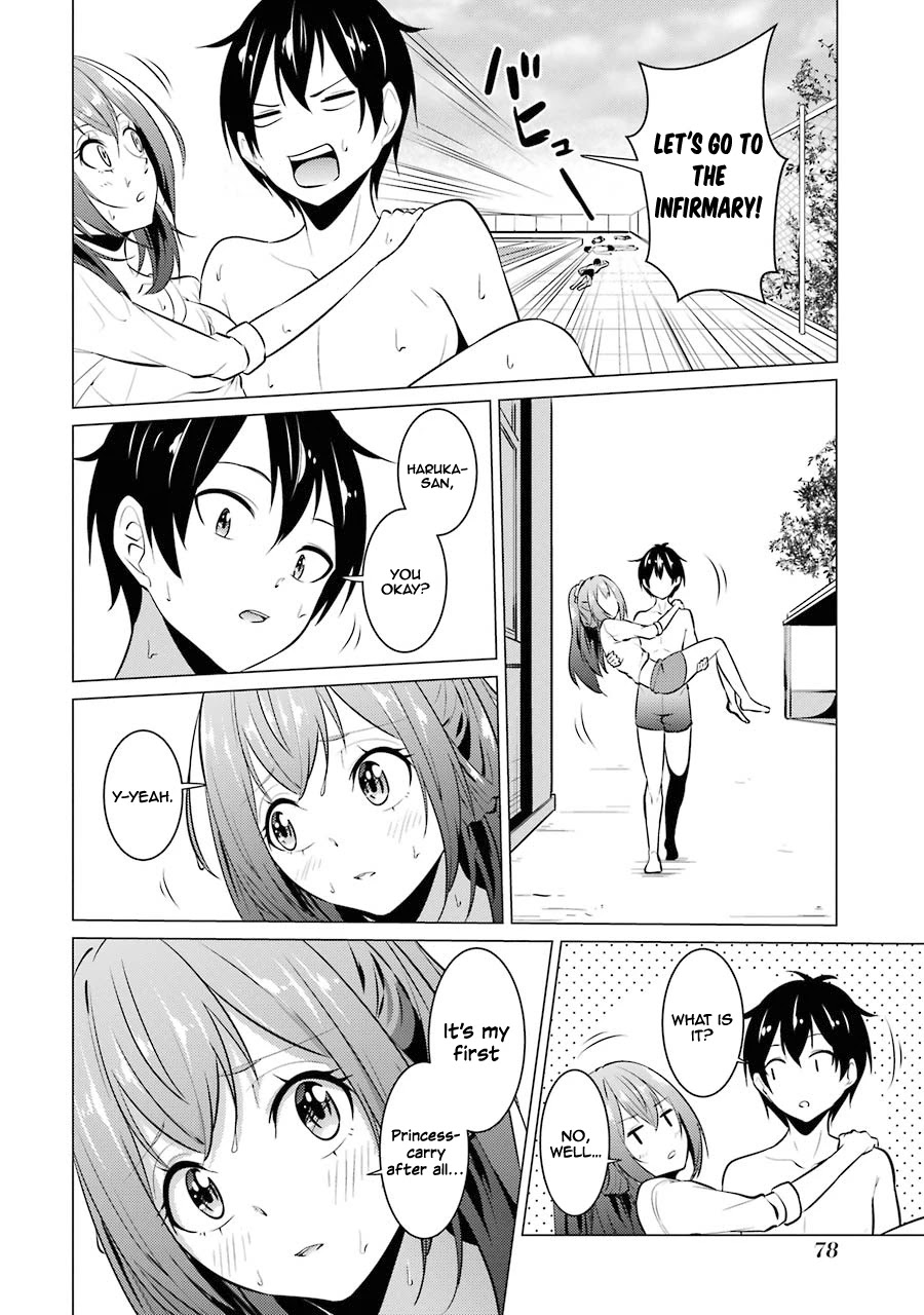 The Results From When I Time Leaped to My Second Year of High School and Confessed to the Teacher I Liked at the Time Chapter 27 page 13 - Chapter 27