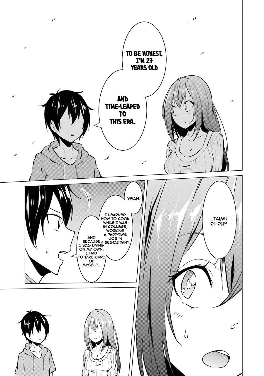 The Results From When I Time Leaped to My Second Year of High School and Confessed to the Teacher I Liked at the Time Chapter 28 page 10 - Chapter 28