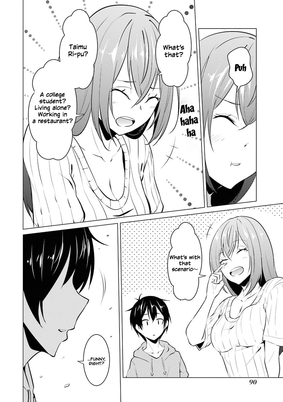 The Results From When I Time Leaped to My Second Year of High School and Confessed to the Teacher I Liked at the Time Chapter 28 page 11 - Chapter 28