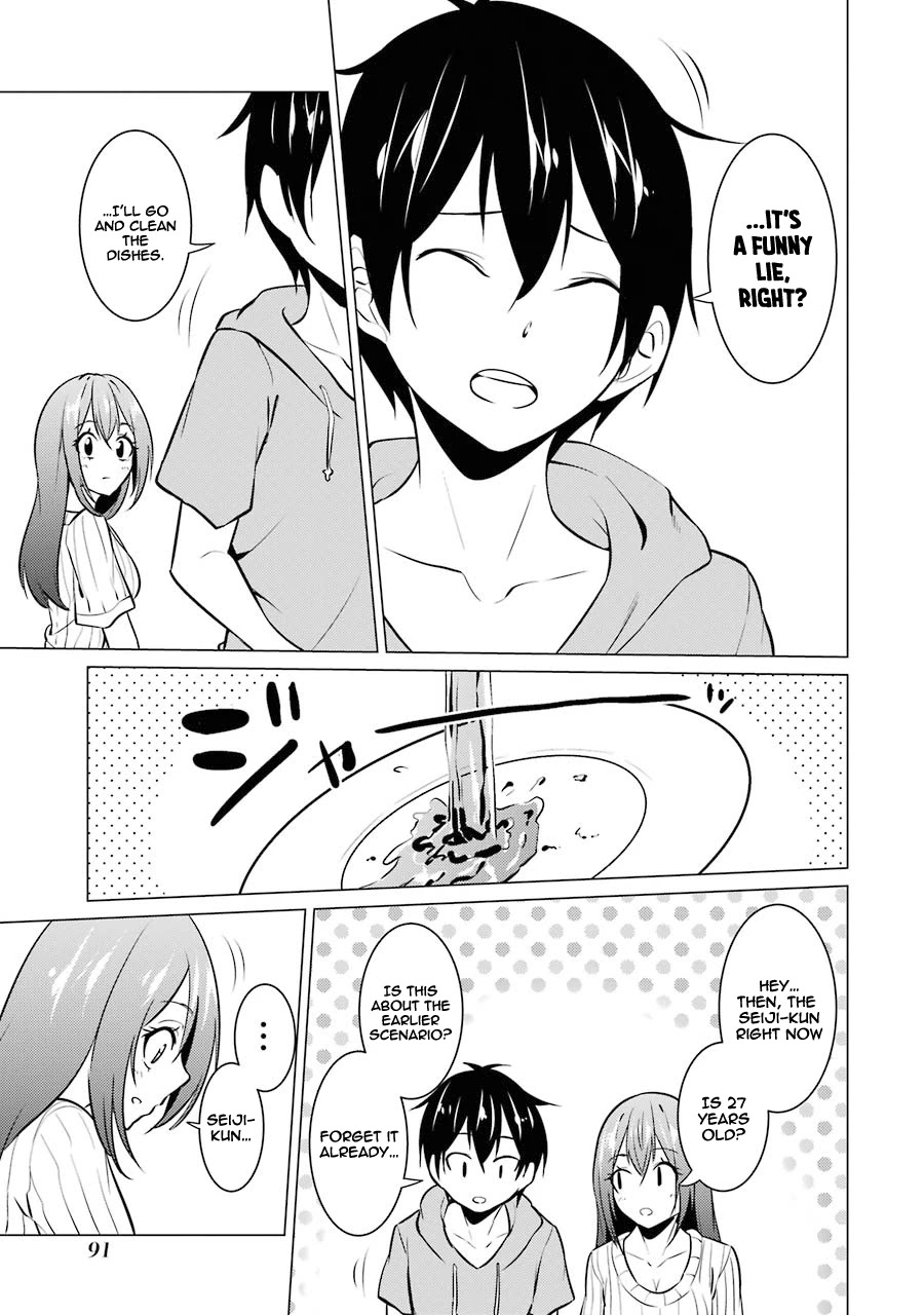 The Results From When I Time Leaped to My Second Year of High School and Confessed to the Teacher I Liked at the Time Chapter 28 page 12 - Chapter 28