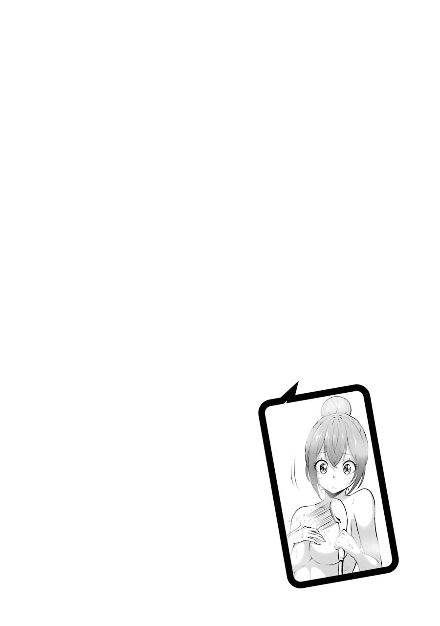 The Results From When I Time Leaped to My Second Year of High School and Confessed to the Teacher I Liked at the Time Chapter 28 page 15 - Chapter 28