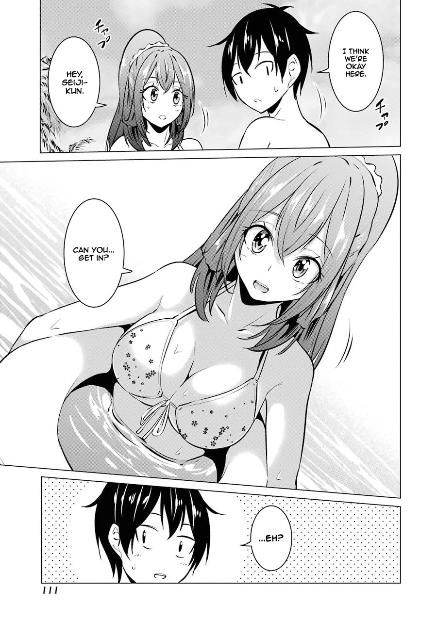 The Results From When I Time Leaped to My Second Year of High School and Confessed to the Teacher I Liked at the Time Chapter 29 page 18 - Chapter 29